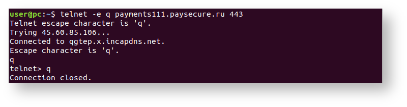 Техническая документация > Диагностирование сетевых проблем в операционной системе Linux (Ubuntu) > image2020-4-24_21-37-8.png