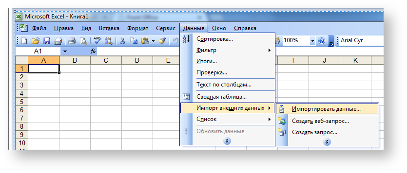 Техническая документация > Особенности работы с файлами в формате .csv > ЛК1.PNG
